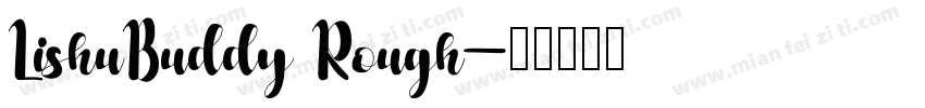 LishuBuddy Rough字体转换